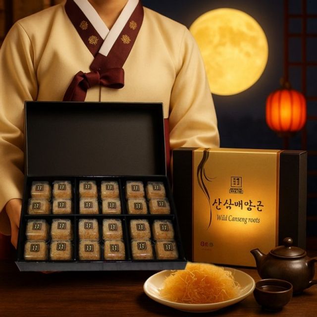 산삼배양근 선물세트 개