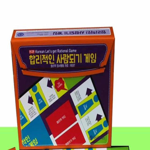 합리적인 사람되기 게임 어린이보드게임 인성교육게임