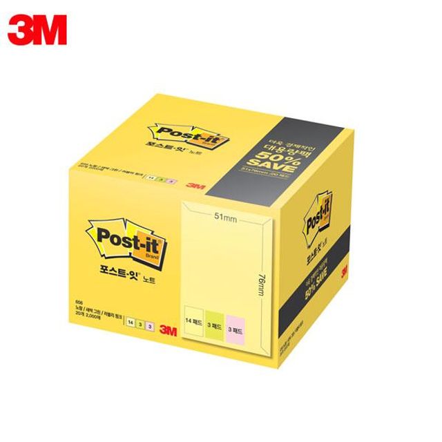 3M 노트 대용량팩 656 20A 포스트잇