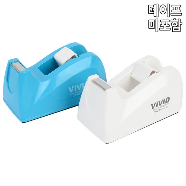 테이프 디스펜서