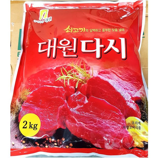 쇠고기다시(대원 2K)