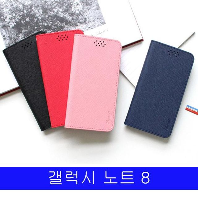 BS 갤럭시 노트8 LMN 스플릿레더 플립 N950 케이스