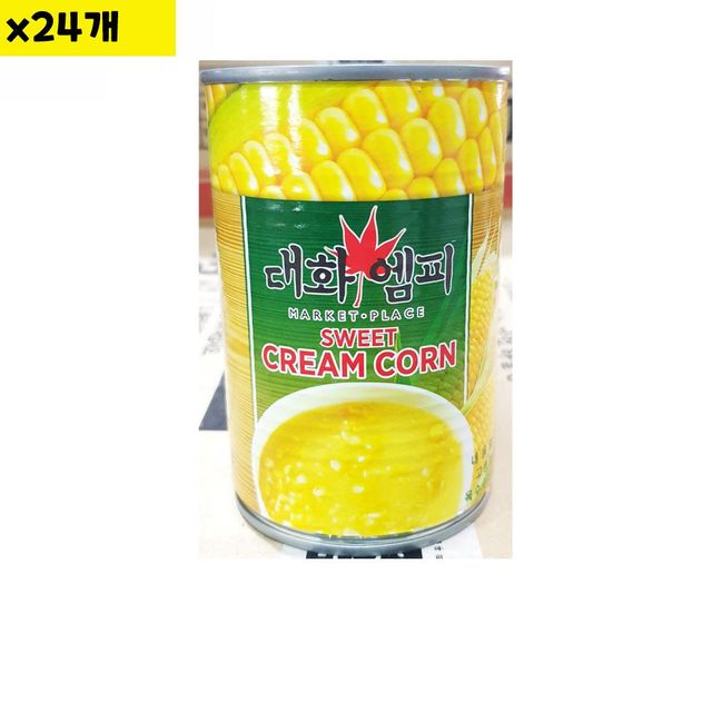 식자재 도매 스위트크림콘 옥수수죽 425g x24개
