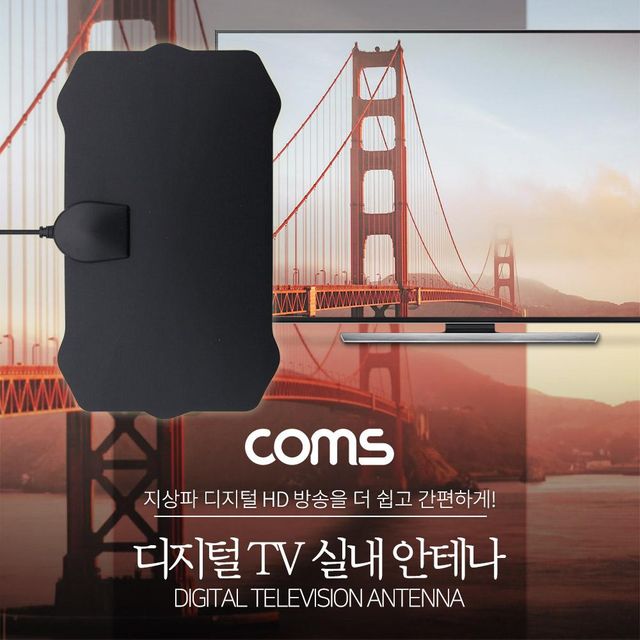 TBZ Coms 디지털 TV 실내용 안테나 수신기(TV12) Black 필름타입 ID625