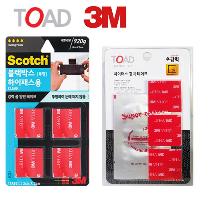 토드 쓰리엠 초강력 블랙박스 하이패스 테이프