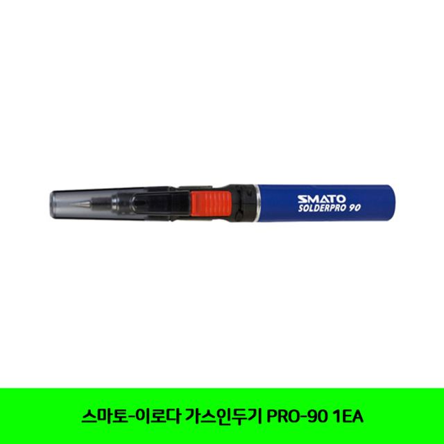 스마토-이로다 가스인두기 PRO-90 전문가용 고온 가스인두 1EA