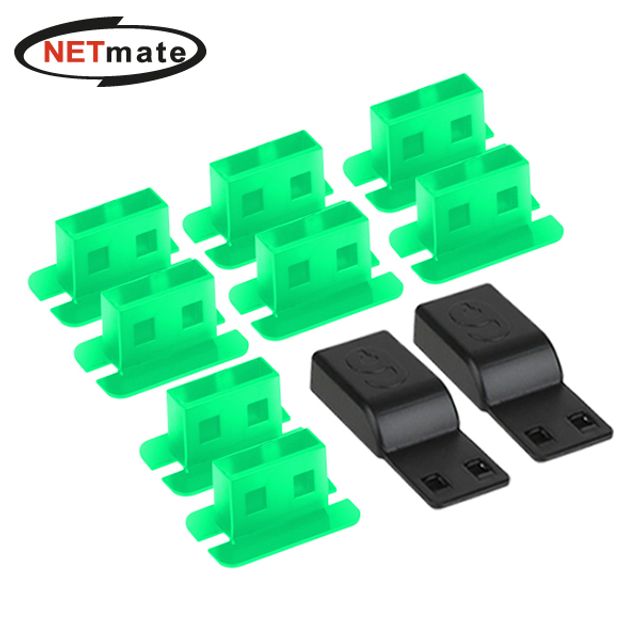 일회용 USB 포트 잠금장치(그린)