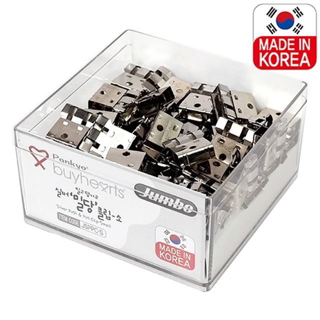 혜명몰 판교)점보 밀당크립(실버/소/JSPPC-S) 사무용품클립 색깔클립 문서고정클립 사무용클립 종이고정클