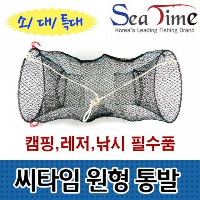 TBZ 그물망 원형 통발(소형) 1개