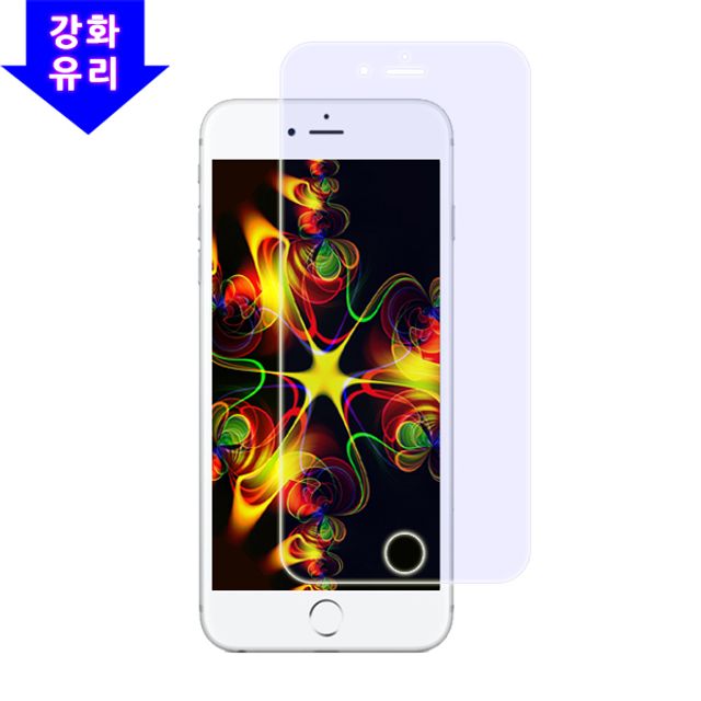 아이폰6S 플러스 강화유리 보호필름 2매