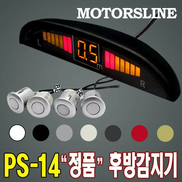 PS-14 4채널 후방 감지기/매립/부착/경보기/감지/센서