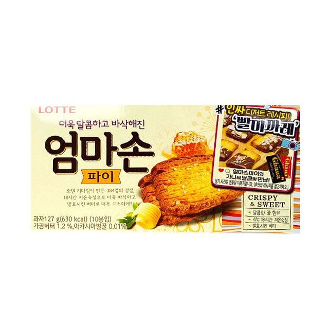 롯데 엄마손파이 127g 1개 아이 사무실 간식 과자