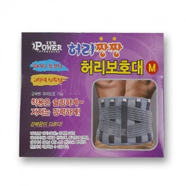 허리 안정 밴드 복부 압박 운동용 보호 지지대
