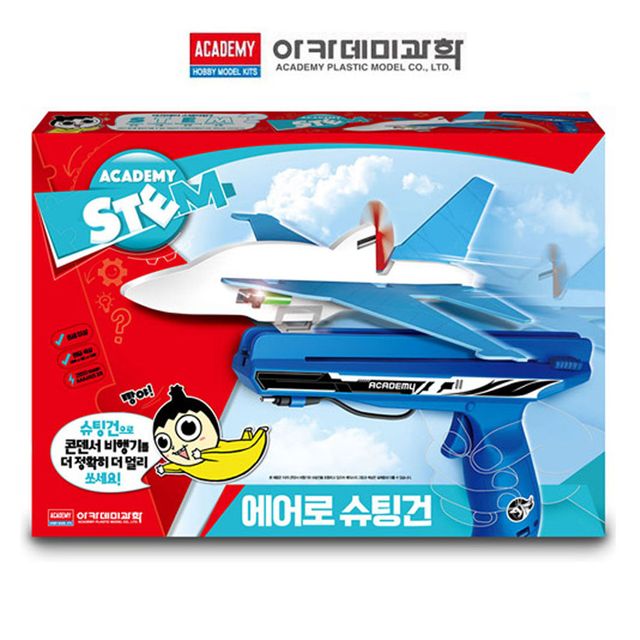 아카데미 에어로 슈팅건 (18566) (랜덤1개)