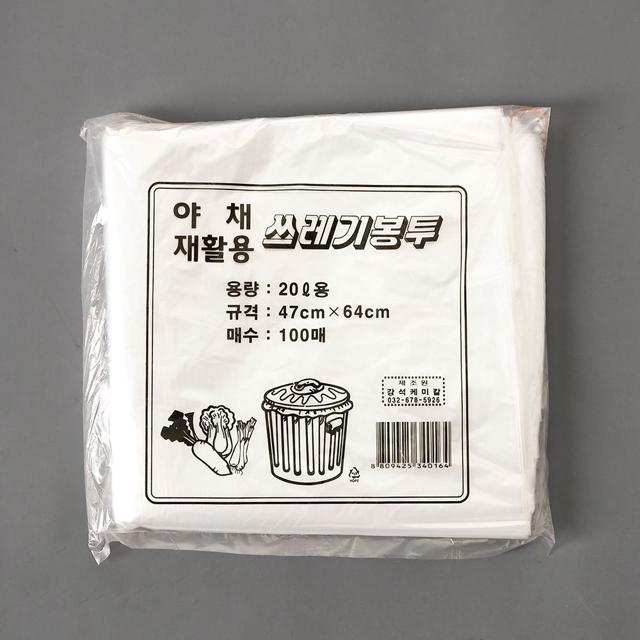 100p 쓰레기봉투 화이트 20L 다용도 비닐봉지 세트