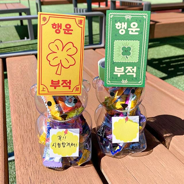 행운 부적 선물 구디백 곰돌이 보틀 수능 합격기원