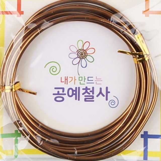공예철사 3.0mm 9번 밤색 미술 수공예 재료