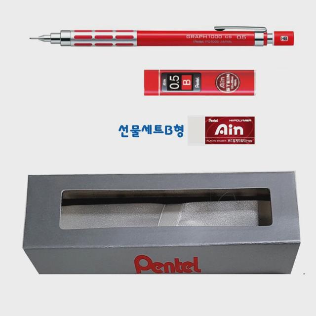 펜텔 그래프1000CS 샤프 고급 문구 단체 선물 세트