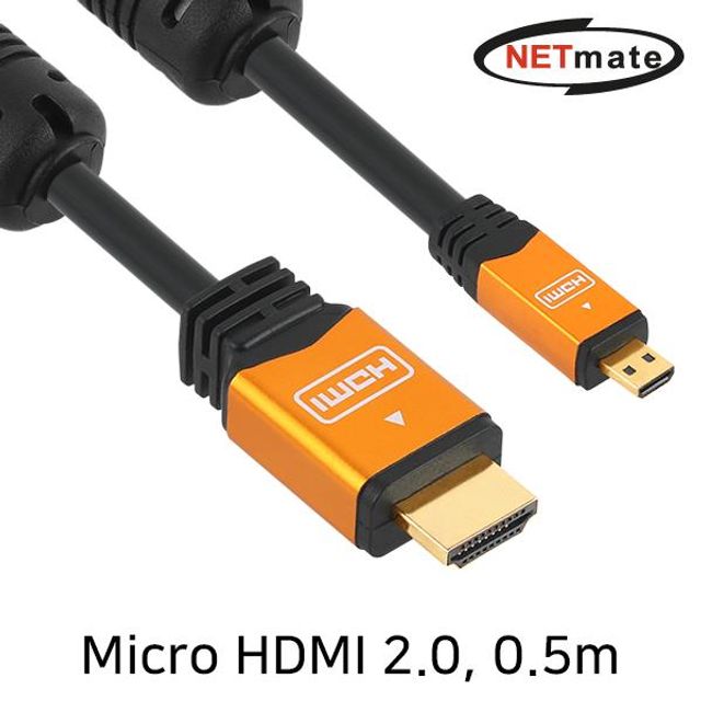 NETmate Micro HDMI 2.0 Gold Metal 케이블 0.5m