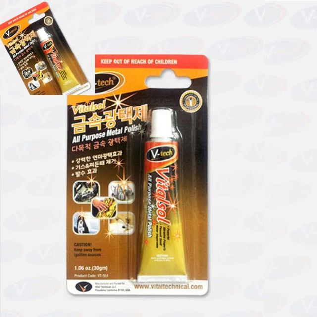 다목적 금속 광택제 30g 기스제거 다목적광택제 수도광택 찌든때제거