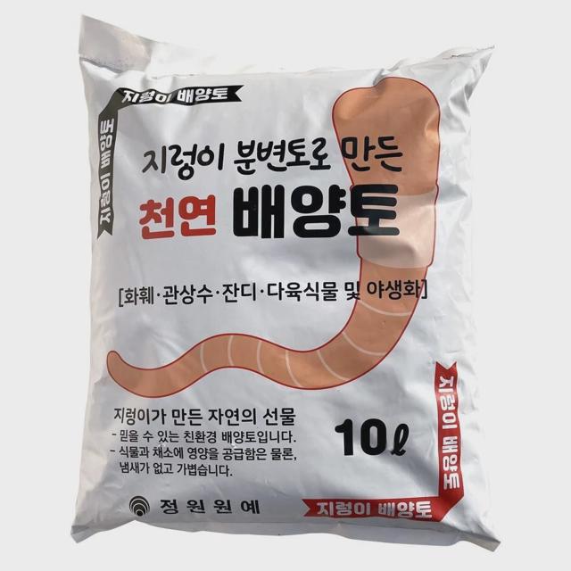 지렁이 배양토 분변토 10L - 분갈이 흙 웃거름