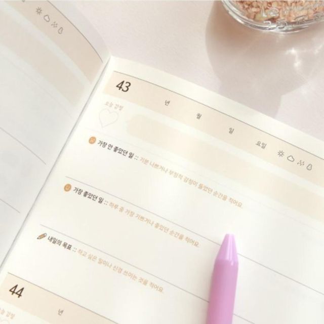 4색 1개 마음 기록장 만년형 데일리 다이어리 하루 5