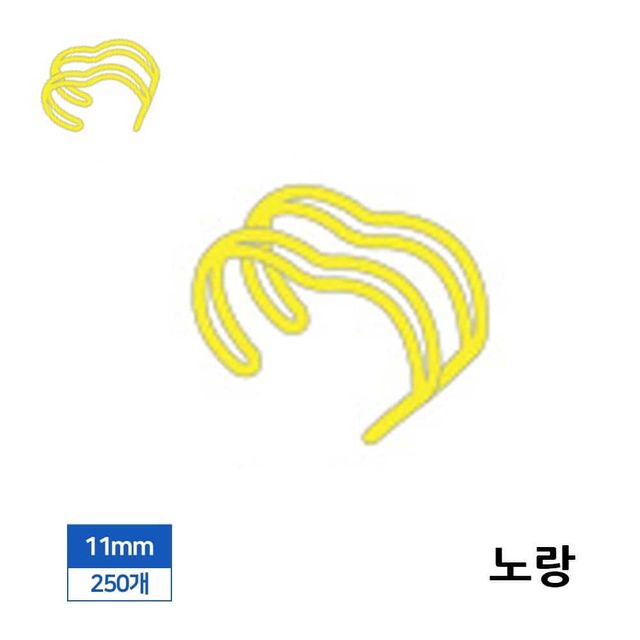 제본 3대1 와이어링 11mm 250개입 노랑 교재제본 제본기와이어링 제본용링 제본기스프링
