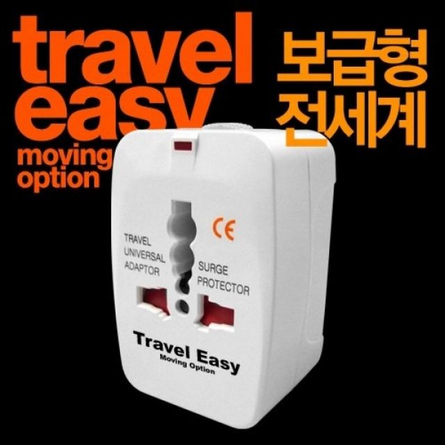 하얀색 멀티 아답터 보급형