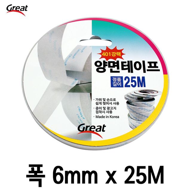 국산 초 강력 양면 테이프 접착 투명 다용도 25M 6mm