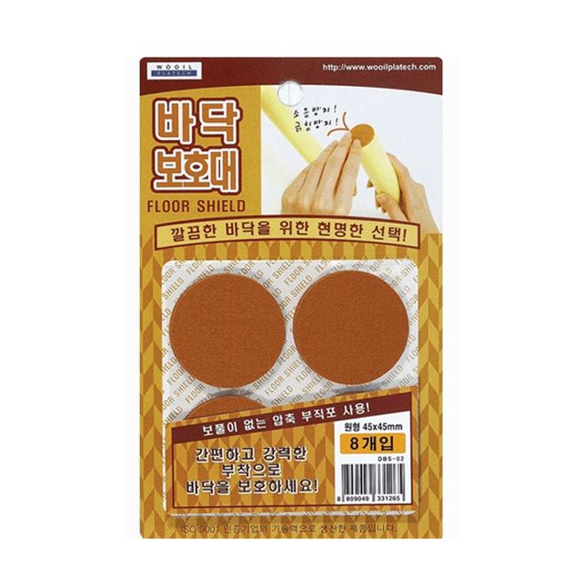 바닥 보호대 원형 대 8개입 긁힘방지 의자받침 바닥보호 마루보호 다리받침