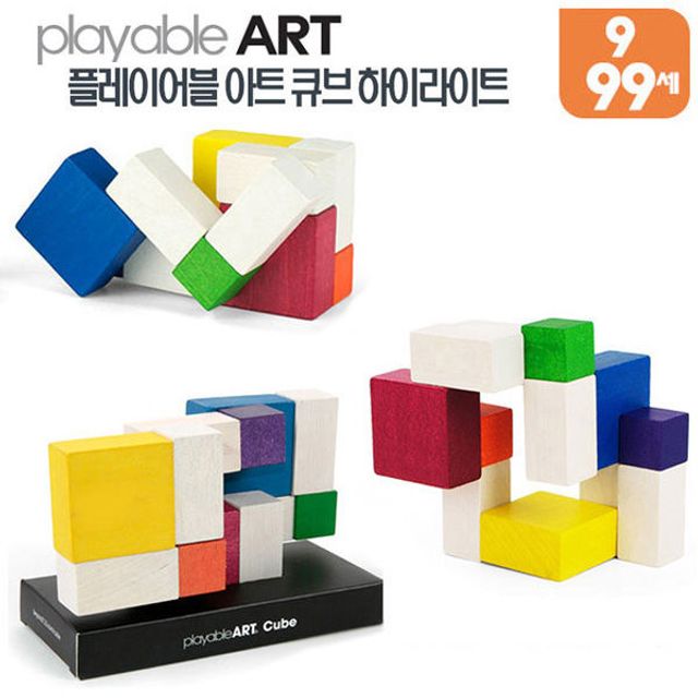 큐브 0476 하이라이트