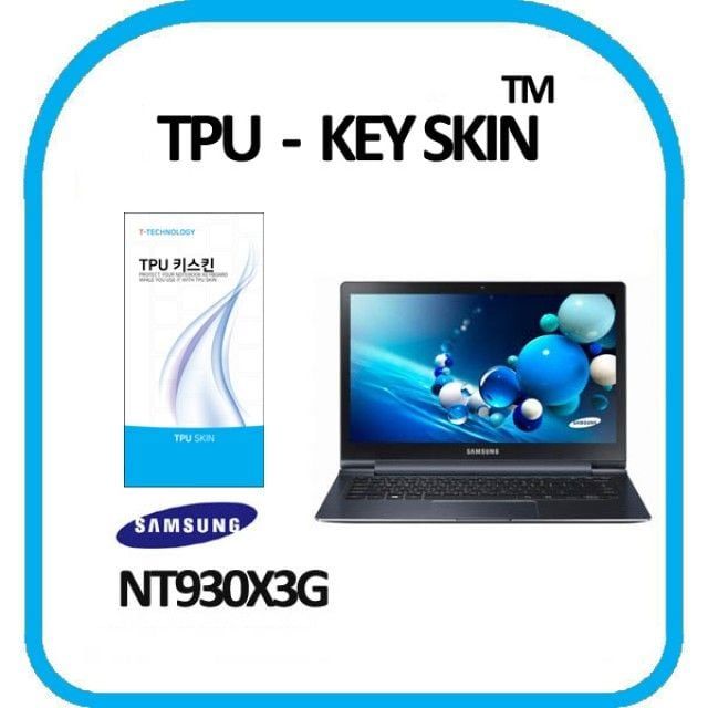 TPU 키스킨 노트북 키보드스킨 키덮개 자판인쇄 노트북키 키보드 고급 930x3