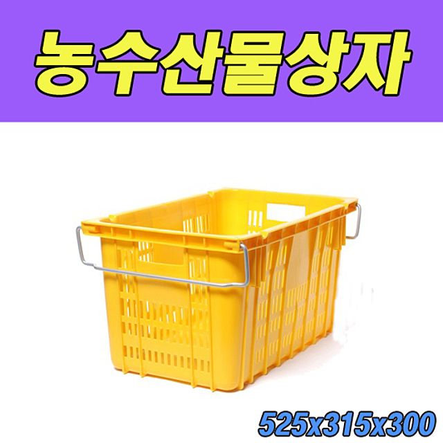 명진 농수산물상자 과일상자A 10개입, 신선도 유지 포장 솔루션