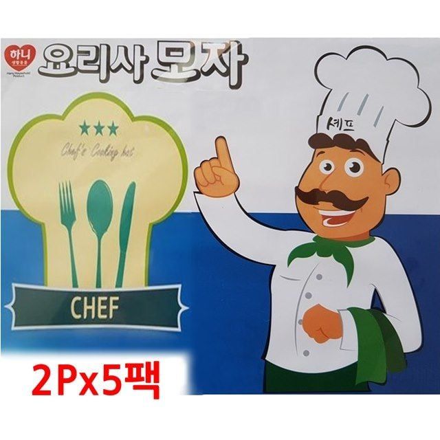 하니요리사모자10P 위생모자 셰프모자
