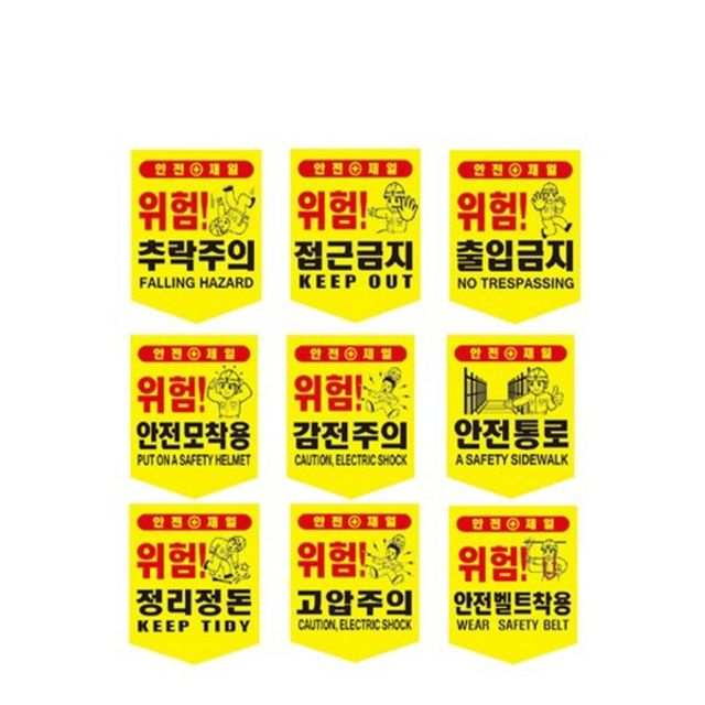 오각 타포린 형광 (끈부착) 300X400