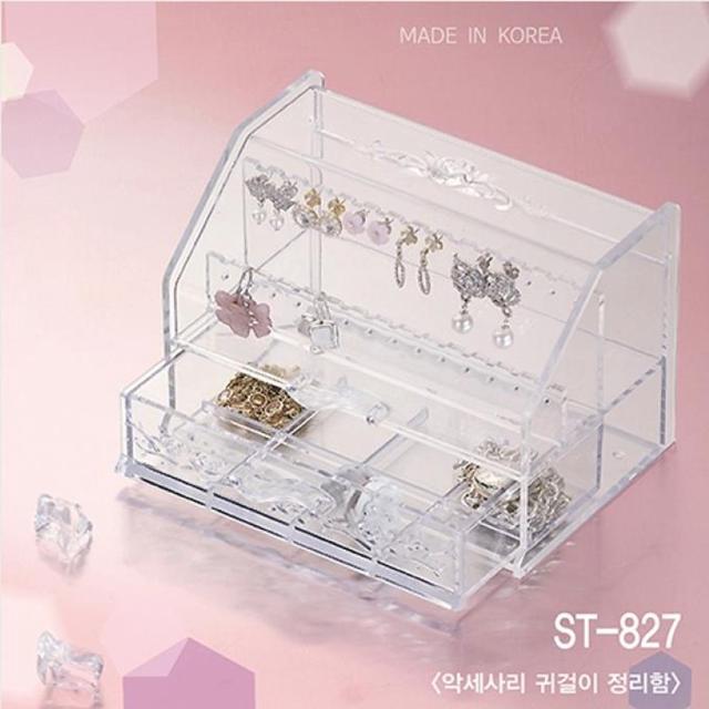 국산 악세사리 정리함(827) 보석함
