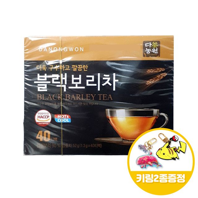 다농원 블랙보리차 40Tx1개+키링2종 구매