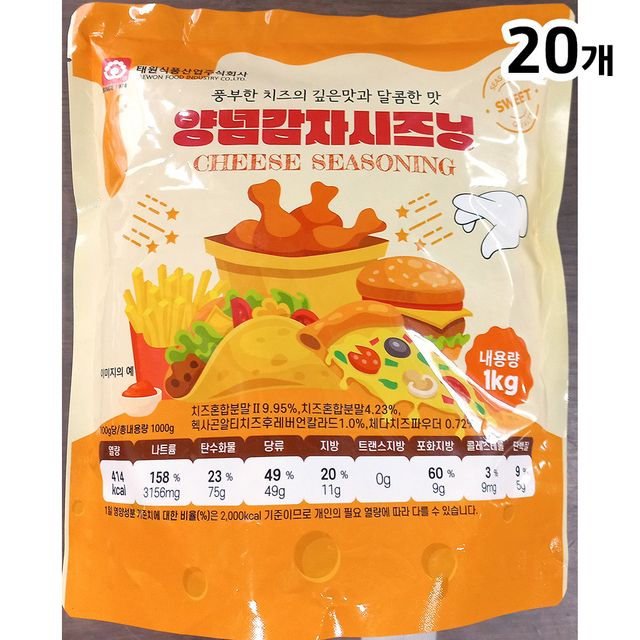 치즈맛 양념감자시즈닝(태원 1K)X20
