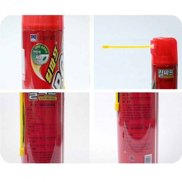 바퀴벌레 살충제 에어졸 420ml