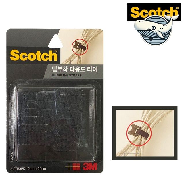 다용도 케이블 정리 타이 간편 탈부착 정리끈