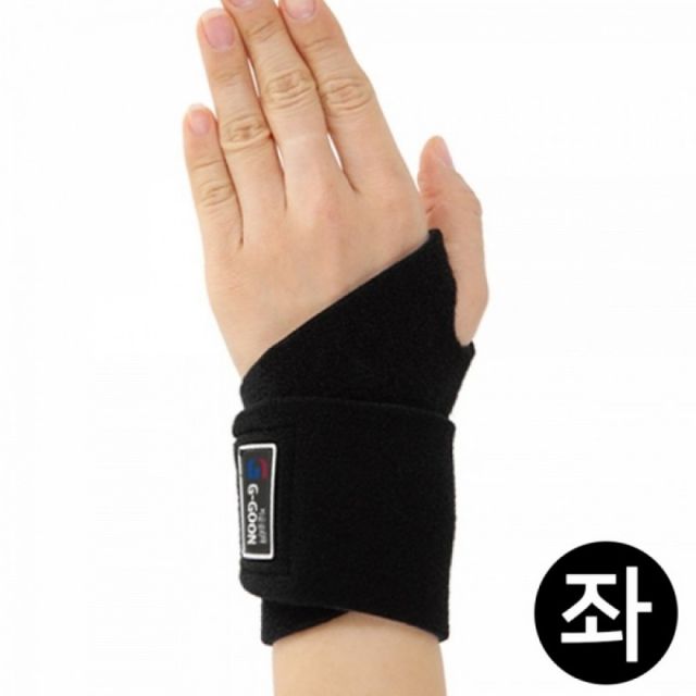 손목 안정 보호 패드 좌측 의료용 손목밴드 GS44