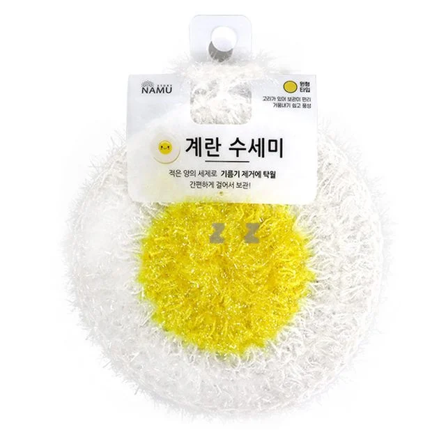 IS-M 반짝반짝 아크릴 손뜨개 계란 수세미-H - 귀여운 주방 청소 도구