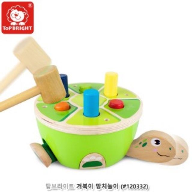 탑브라이트 거북이 망치놀이 (120332)