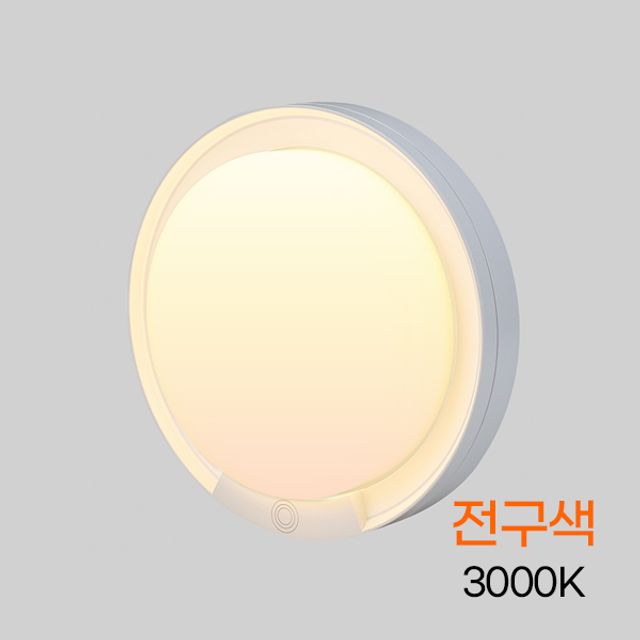 메가맨 벽등 LED 센서등 MEGA 원형 15W 전구 화이트 IP65 KS