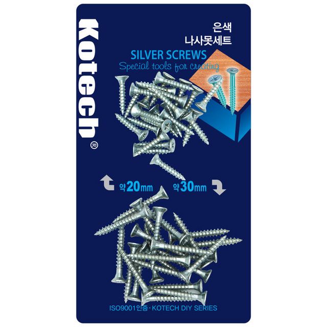 코텍 은색나사못세트(K-557)
