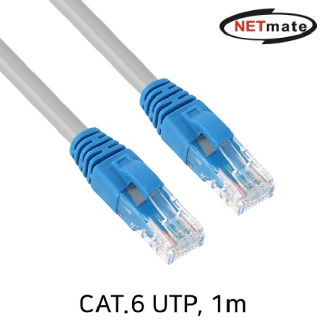 강원전자 넷메이트 NMX-US610Z CAT.6 UTP 기가비트 랜 케이블 1m