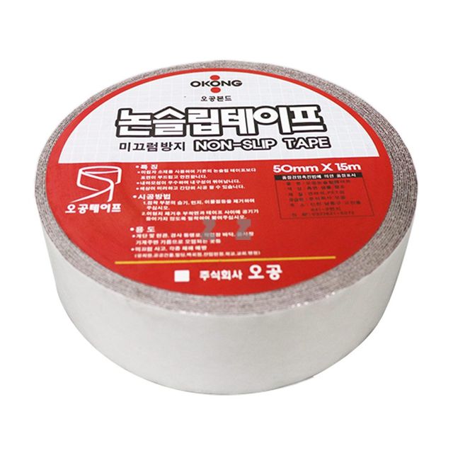 IS-SA 논슬립 테이프 50mmX15m