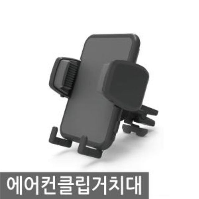 릿츠 DL-210 에어컨클립 자동차 거치대