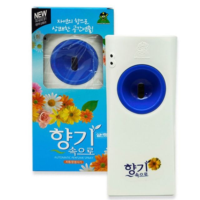 산도깨비 방향제 자동분사기 자동방향제 디스펜서