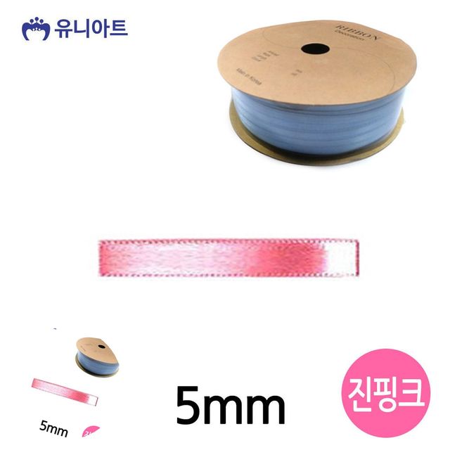 공예리본 선물포장끈 공단 롤 5mm 진핑크